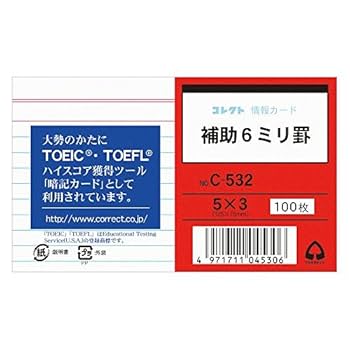 Amazon | コレクト 情報カード 5X3 補助 6ミリ罫 C-532 00071464